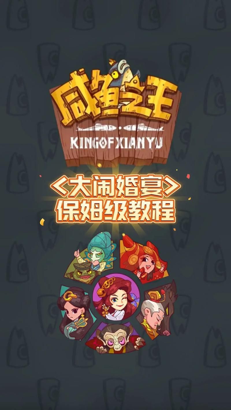 婚闹官方正式版最新版 免费下载安装教程