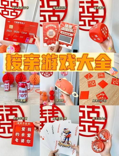婚闹官网推荐 2025年最受欢迎的婚礼互动游戏