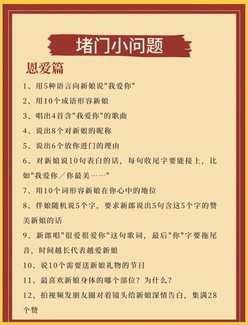 婚闹最新版本是多少功能升级有哪些变化