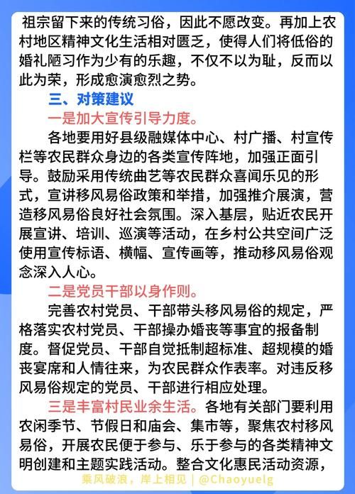 婚闹最新版本是多少功能升级有哪些变化