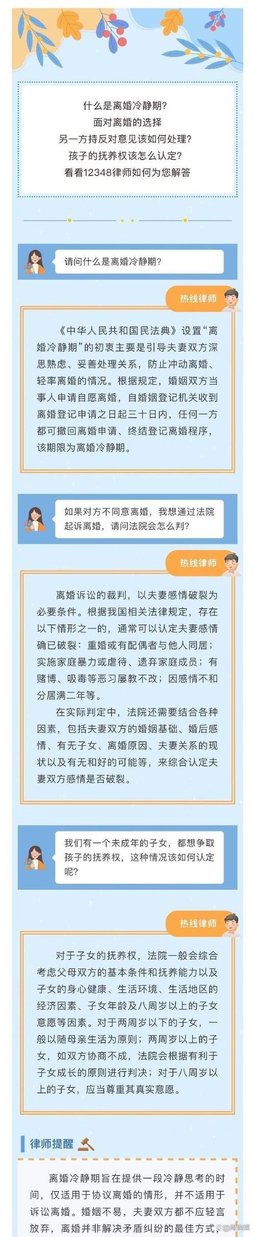婚闹最新版本是多少功能升级有哪些变化