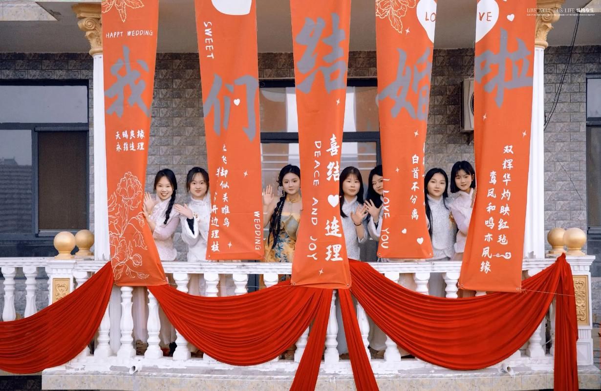 婚闹最新版本趋势现在流行这样玩