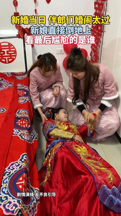 婚闹最新视频曝光 网友直呼太离谱必须制止