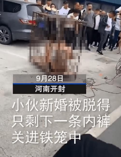 婚闹最新视频曝光 网友直呼太离谱必须制止