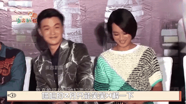 婚闹杨过游戏安全指南 如何避免尴尬场面