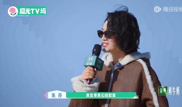 婚闹杨过游戏安全指南 如何避免尴尬场面