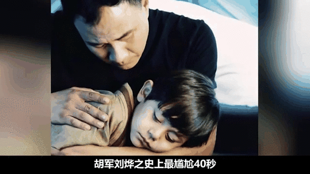 婚闹杨过游戏安全指南 如何避免尴尬场面