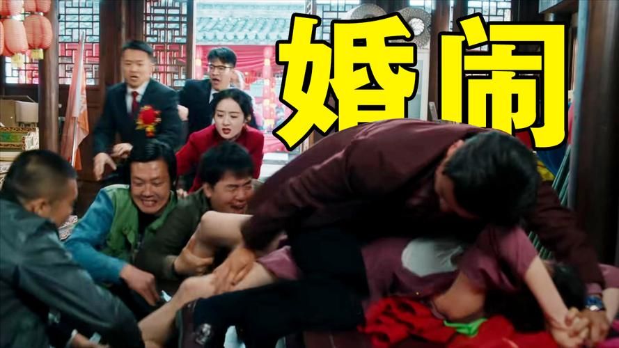 婚闹汉化版下载免费资源 最新中文版游戏分享