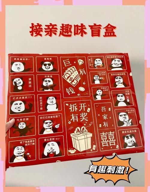 婚闹游戏安卓汉化教程 手把手教你轻松搞定