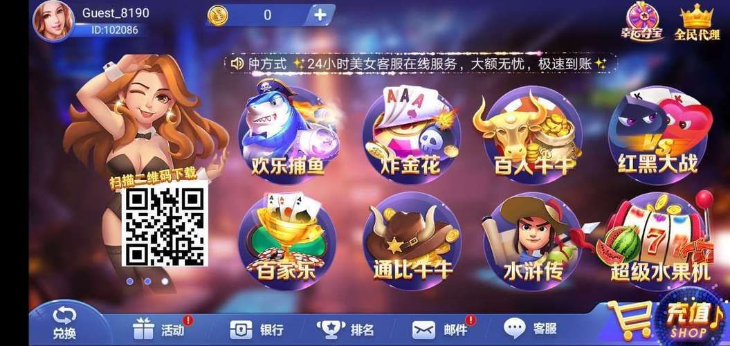 婚闹游戏官网最新版本更新内容抢先看
