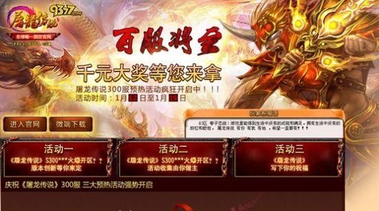 婚闹游戏官网最新版本更新内容抢先看
