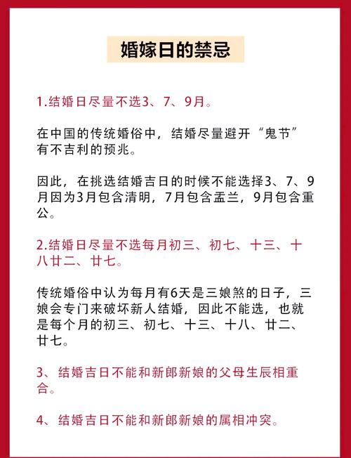 婚闹版本大全解析 如何避免低俗又保持喜庆