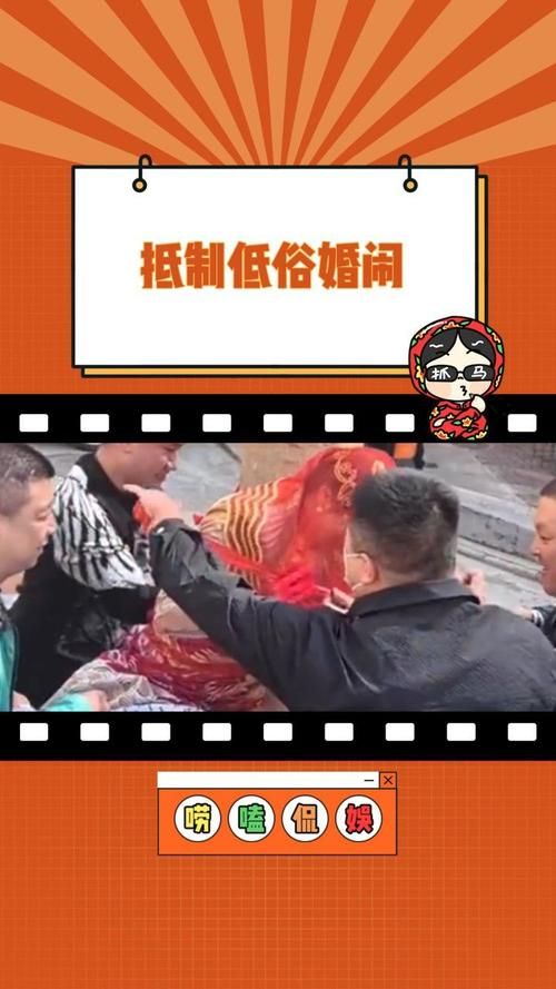 婚闹版本大全解析 如何避免低俗又保持喜庆