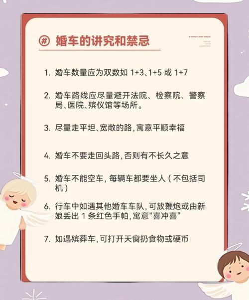 婚闹版本大全解析 如何避免低俗又保持喜庆