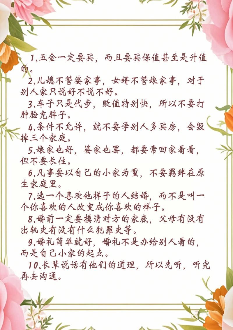 婚闹版本大全解析 如何避免低俗又保持喜庆