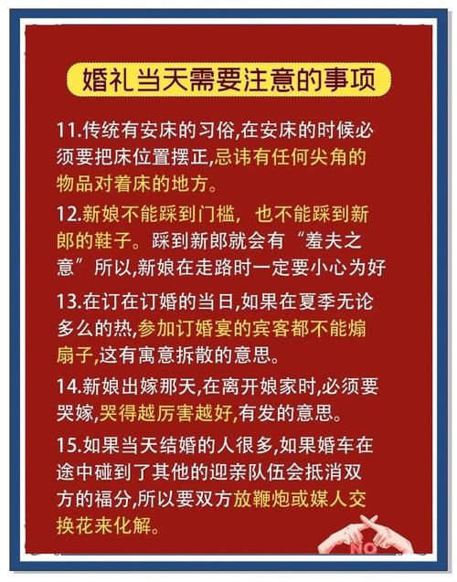 婚闹版本大全解析 如何避免低俗又保持喜庆