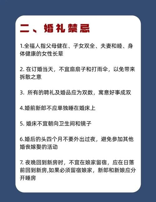 婚闹版本大全解析 如何避免低俗又保持喜庆