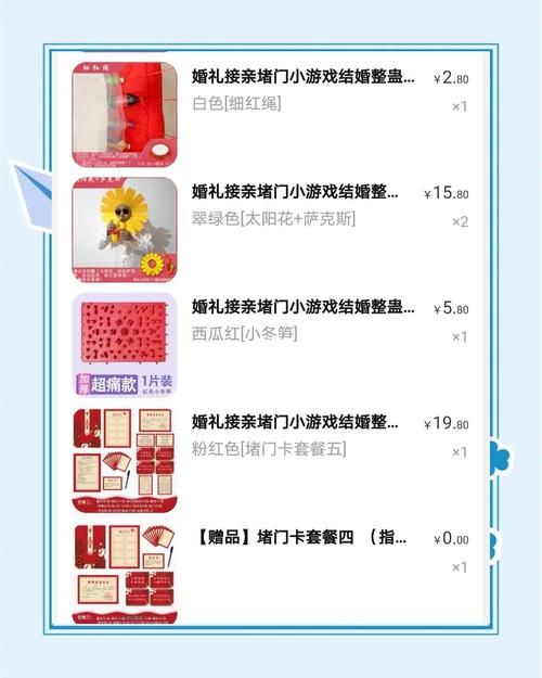 婚闹绅士游戏大全最新创意玩法合集分享