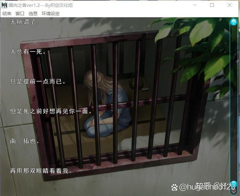 媚肉之香下载地址分享 最新资源一键获取