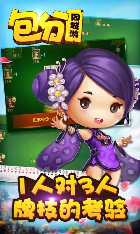 媚肉之香下载安卓版 简单几步轻松玩到游戏