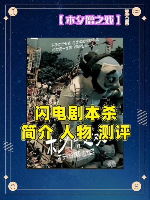媚肉之香官方网站剧情介绍与角色设定解析