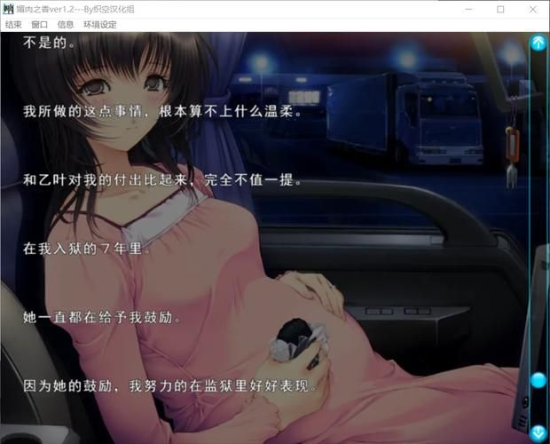 媚肉之香最新版本玩法攻略新手必看指南