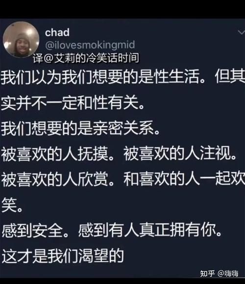 媚肉之香最新角色介绍 谁是你的心动对象