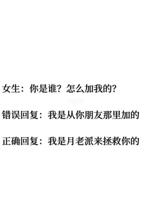 媚肉之香最新角色介绍 谁是你的心动对象