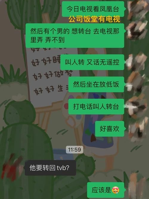 媚肉之香最新角色介绍 谁是你的心动对象