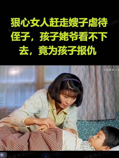 嫂子与小侄子下载地址资源大全免费下载