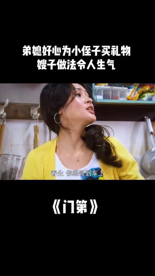 嫂子与小侄子下载指南 快速解决下载问题