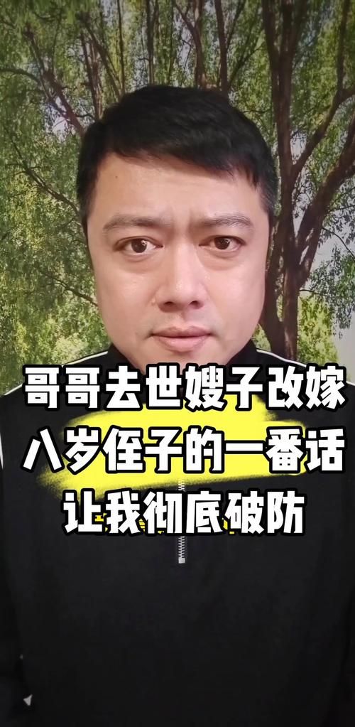 嫂子与小侄子下载指南 快速解决下载问题