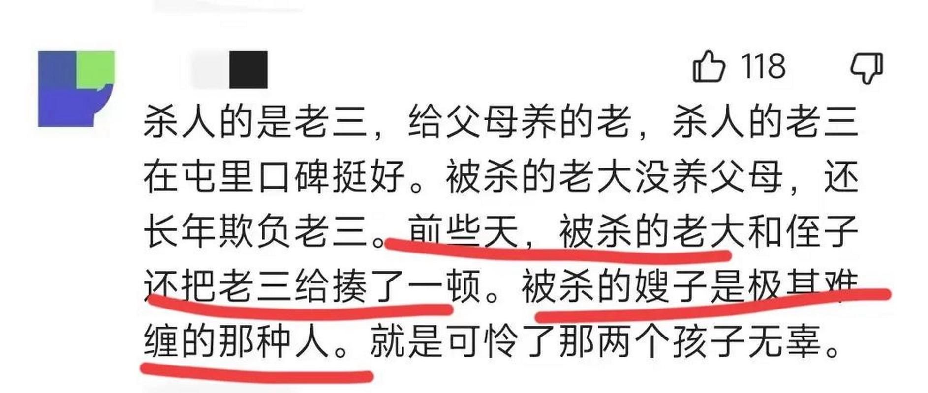 嫂子与小侄子下载指南 快速解决下载问题