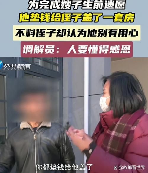嫂子与小侄子下载指南 快速解决下载问题