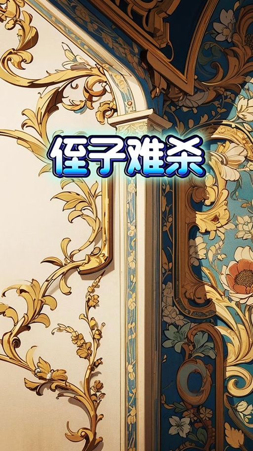 嫂子与小侄子在哪能下载 详细步骤教你轻松获取
