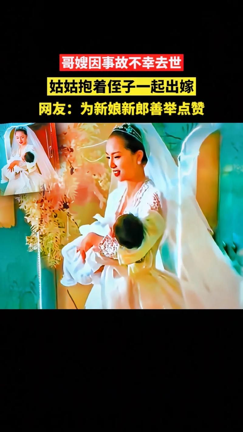 嫂子与小侄子在哪能下载 详细步骤教你轻松获取