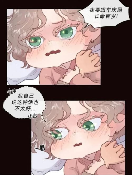嫂子与小侄子安卓版下载安装教程分享
