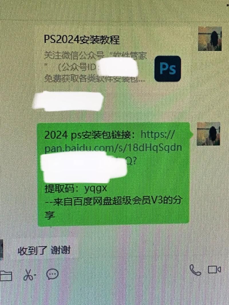嫂子与小侄子安卓版下载安装教程分享