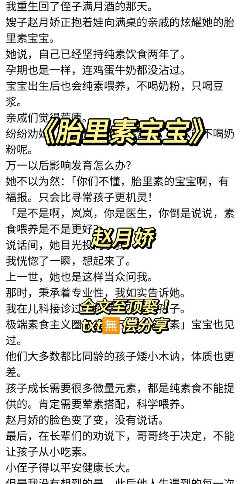 嫂子与小侄子官方正式版下载最新版高清流畅体验