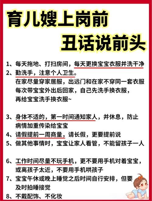 嫂子与小侄子官方网站教你轻松带娃技巧