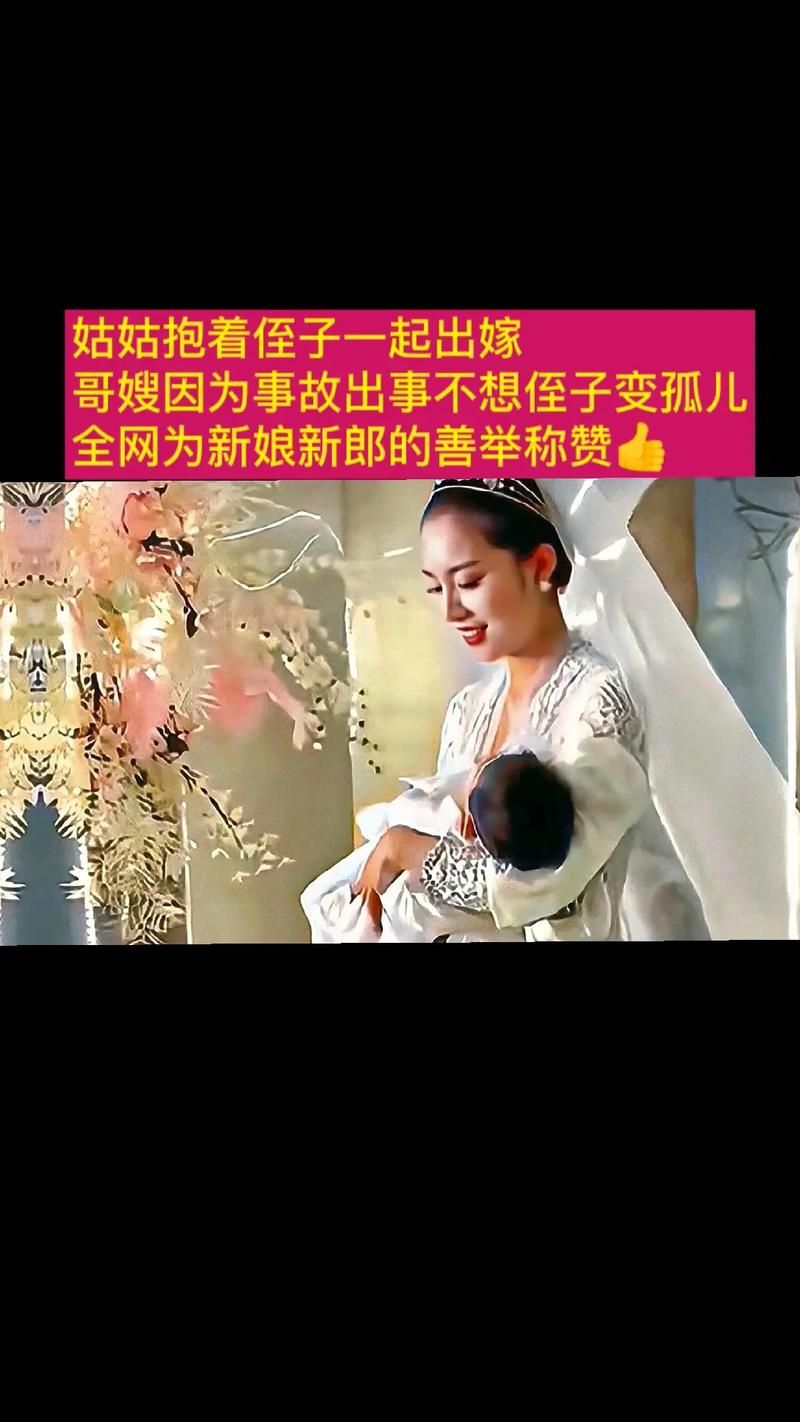 嫂子与小侄子官方网站教你轻松带娃技巧