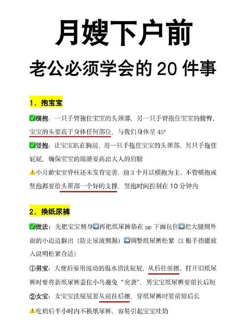 嫂子与小侄子官方网站教你轻松带娃技巧