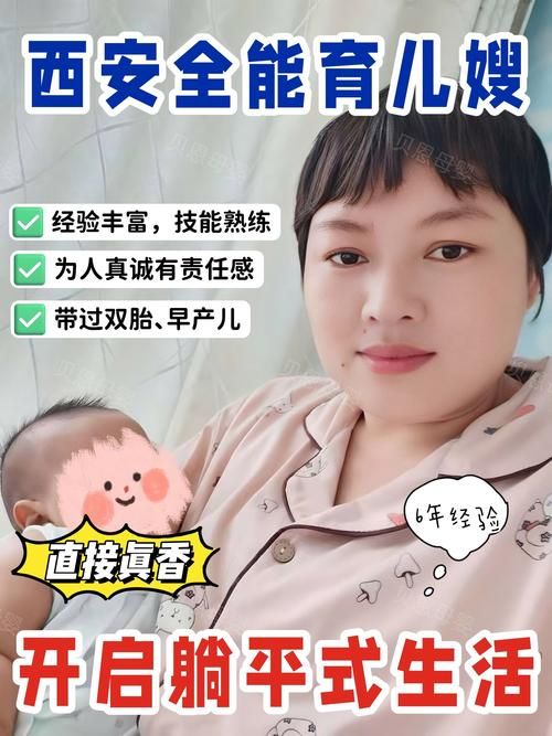 嫂子与小侄子官方网站教你轻松带娃技巧