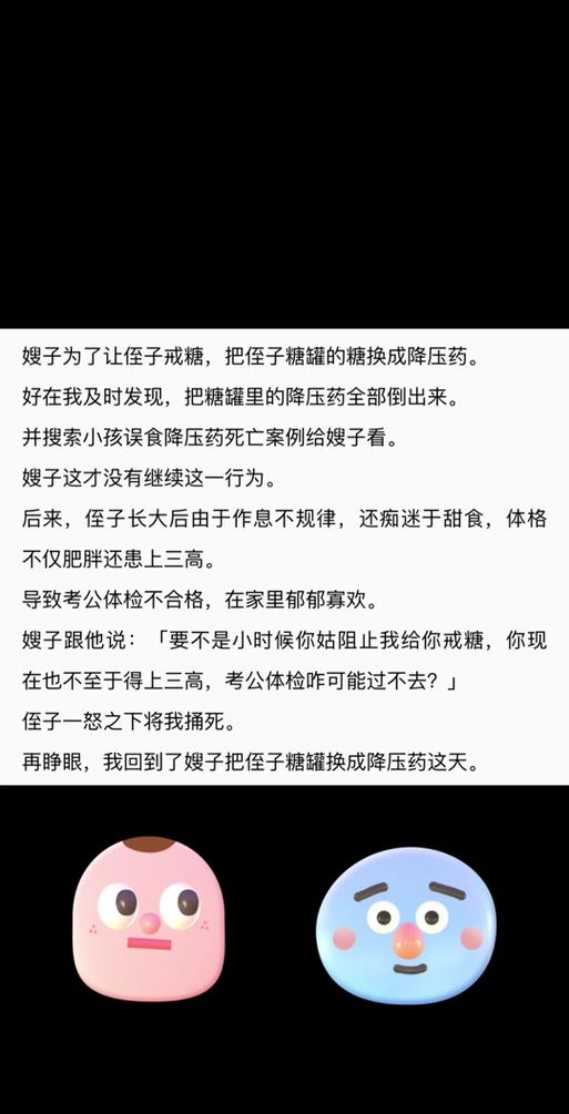 嫂子与小侄子官网独家揭秘 家庭故事背后的温暖与感动