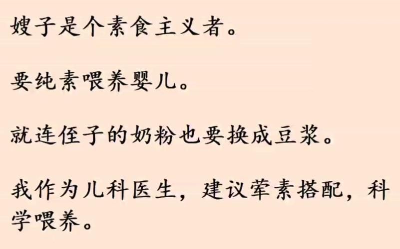 嫂子与小侄子最新版本是多少 版本更新有哪些变化