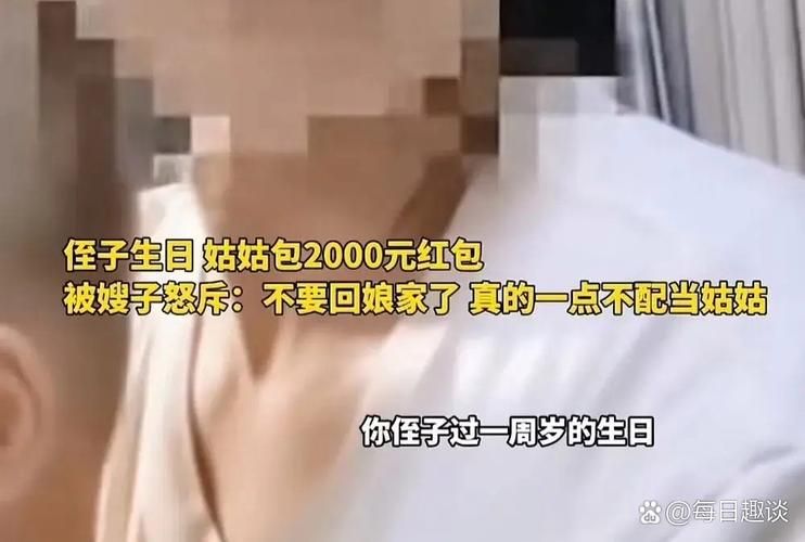 嫂子与小侄子最新版本是多少 版本更新有哪些变化