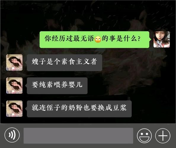 嫂子与小侄子汉化版下载安装教程