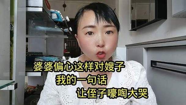嫂子与小侄子汉化版下载安装教程