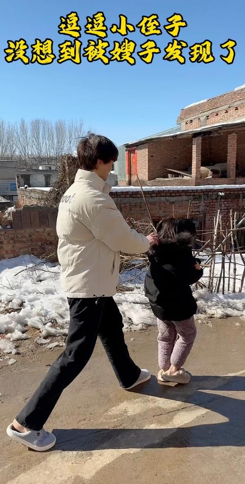 嫂子与小侄子汉化版下载安装教程