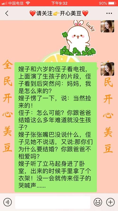 嫂子与小侄子汉化版最新改动内容介绍
